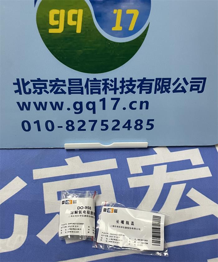 JPBJ-609L 型便携式溶解氧测定仪